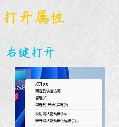 电脑的图标去除快捷键怎么设置？如何快速隐藏桌面图标？