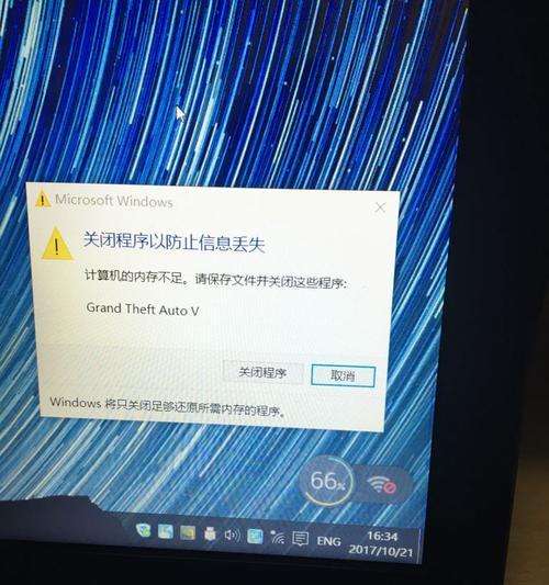二代笔记本内存不足怎么解决？需要升级吗？