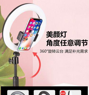 手机拍照时补光灯如何正确使用？