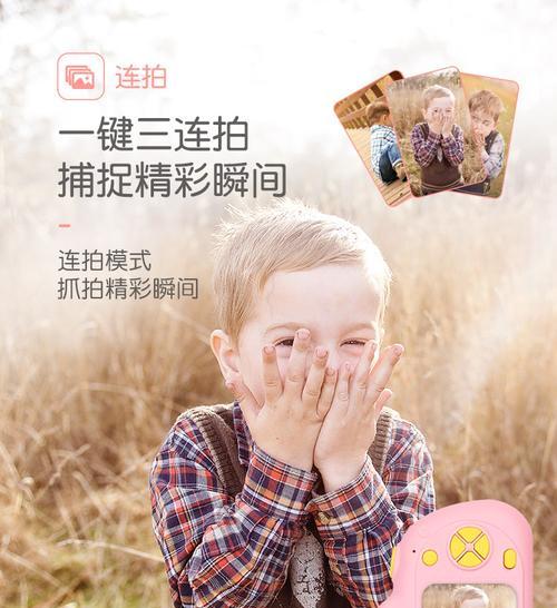 立体儿童相机连接手机拍照的方法？