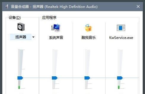 电脑人像律动声音设置方法是什么？
