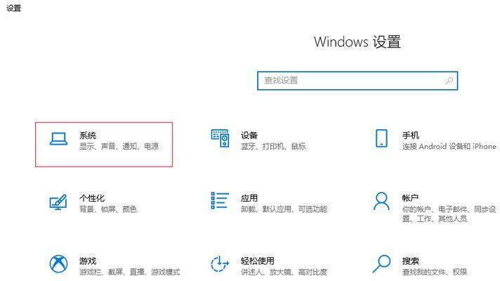 电脑耳机无声音时如何进行设置？