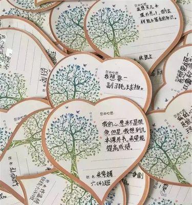 留守儿童使用笔记本电脑有哪些注意事项？如何正确使用？