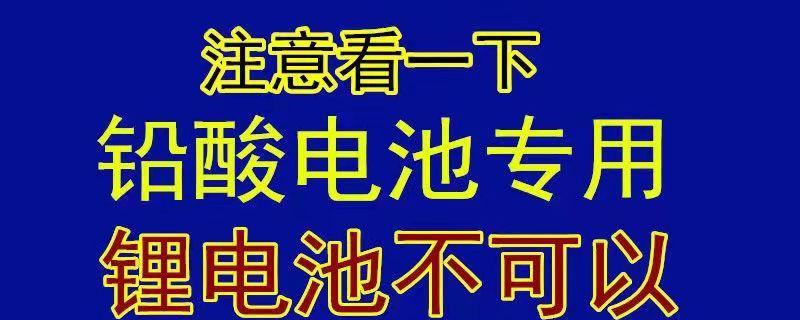关机后是否需要拔掉电脑充电器？