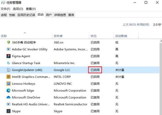 笔记本电脑运行缓慢如何优化？提升速度的有效方法是什么？