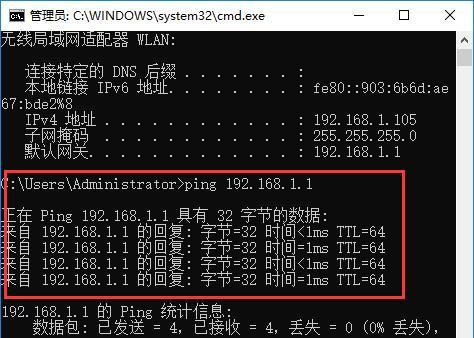 网线故障时如何检查电脑配置？有哪些步骤？