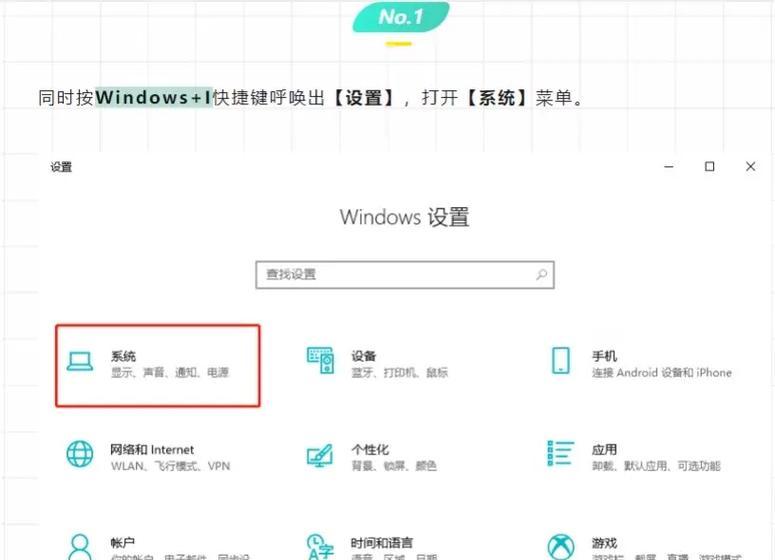 电脑麦克风无声音时如何恢复？