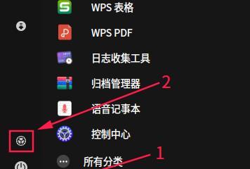 统信电脑如何修改开机密码？