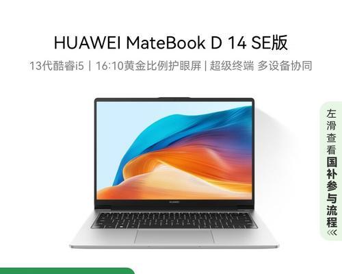哪个品牌的笔记本电脑性价比高？