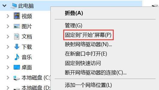 电脑软件加桌面图标？具体操作步骤是什么？