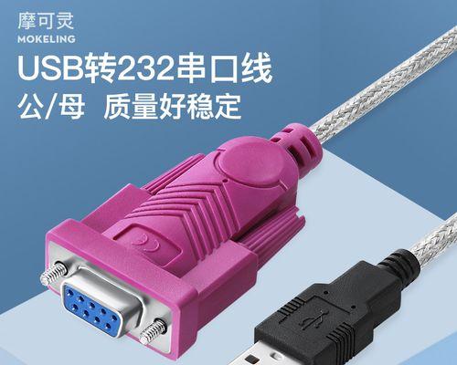 笔记本电脑如何改串口模式？