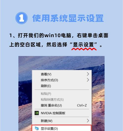 笔记本电脑分辨率降低怎么调整？原因是什么？