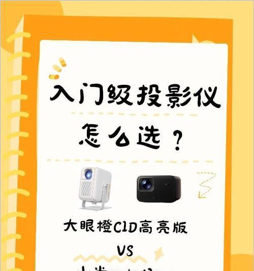投影仪如何实现杜比全景声？