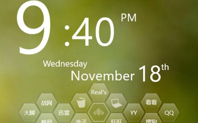 电脑桌面时钟图标如何设置？设置后是否方便查看时间？