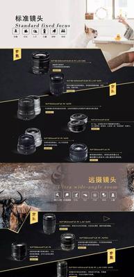 富士大白镜头在手机上如何使用？