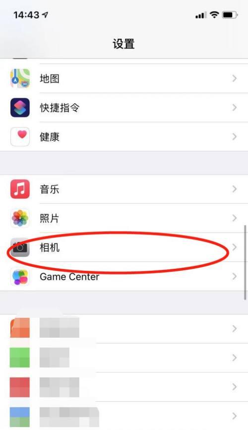 苹果手机拍照反怎么调？如何调整相机设置以改善照片效果？