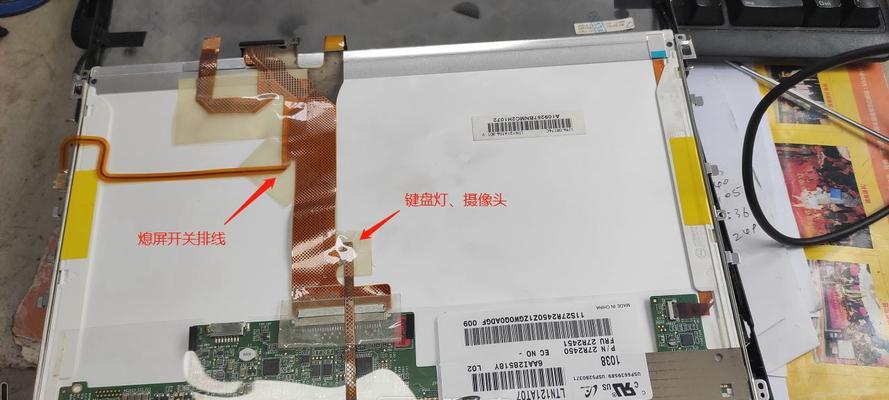 电脑唤醒后触摸板黑屏是什么问题？如何修复？