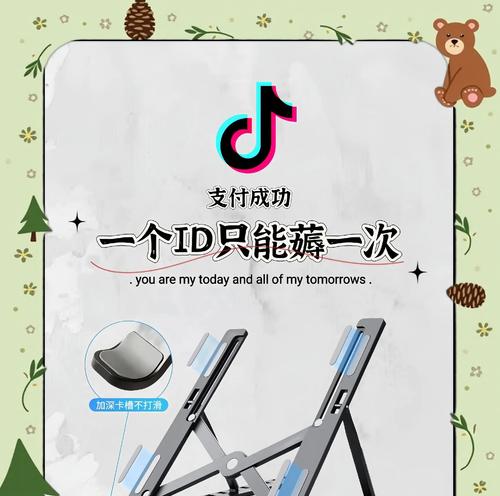 笔记本电脑粘贴小支架怎么用？使用方法和注意事项是什么？