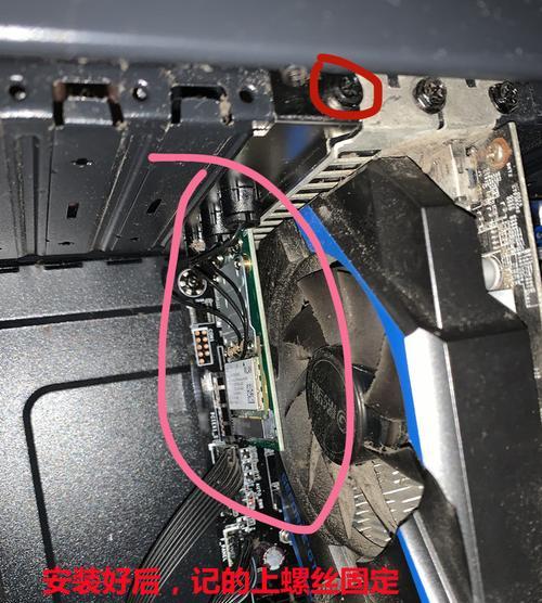 电脑无线网卡安装步骤是什么？