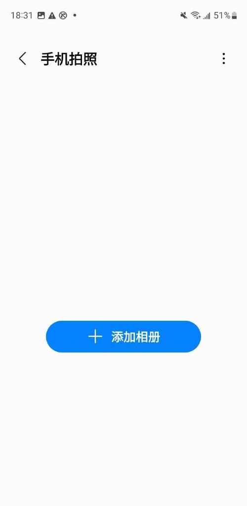 三星拍照手机日常模式设置方法？如何调整拍照设置以适应日常拍摄？