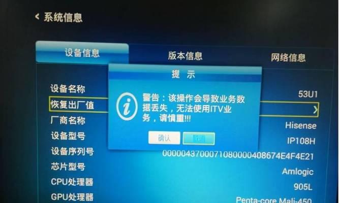 老式电视机顶盒连接方法？连接后如何调整信号？