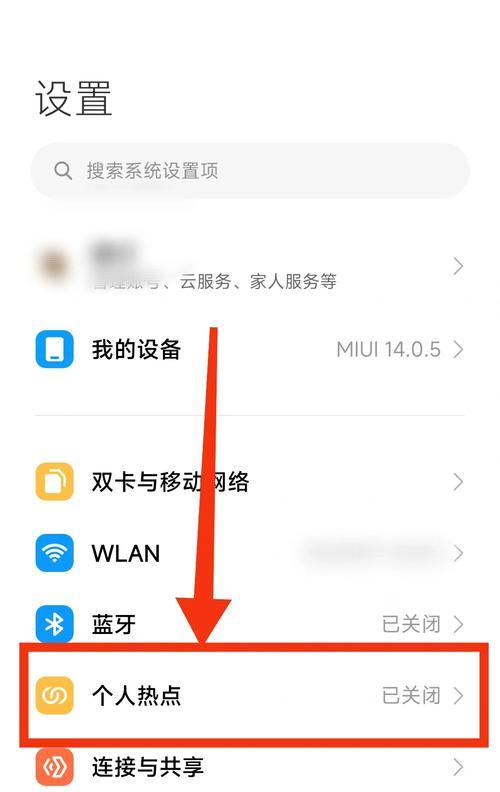 小米路由器分出2.4g信号的方法是什么？