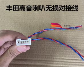 超高音空音箱接线方法是什么？接线错误会有何影响？