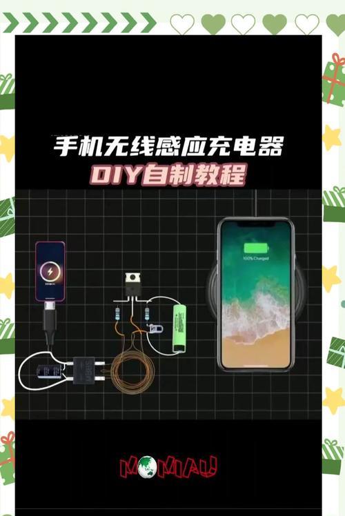 电子充电器与线圈充电器有何不同？