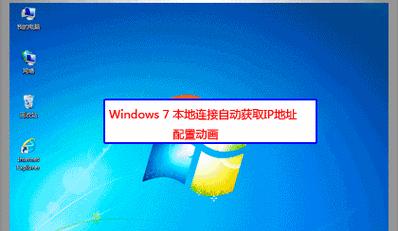 动态公网IP设置路由器步骤是什么？