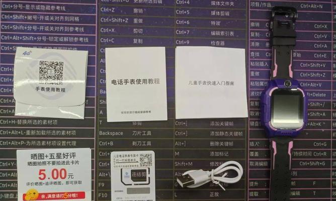 酒店蓝牙充电器的使用套路是什么？如何避免额外费用？