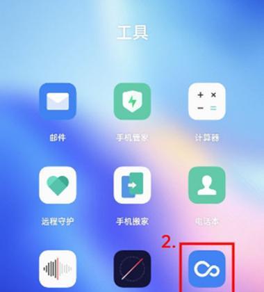 云端备份苹果手机数据的步骤有哪些？