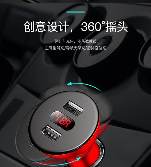 佩奇车载充电器怎么用？使用方法是什么？