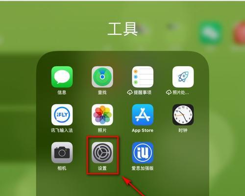 如何设置平板电脑直接息屏保护？
