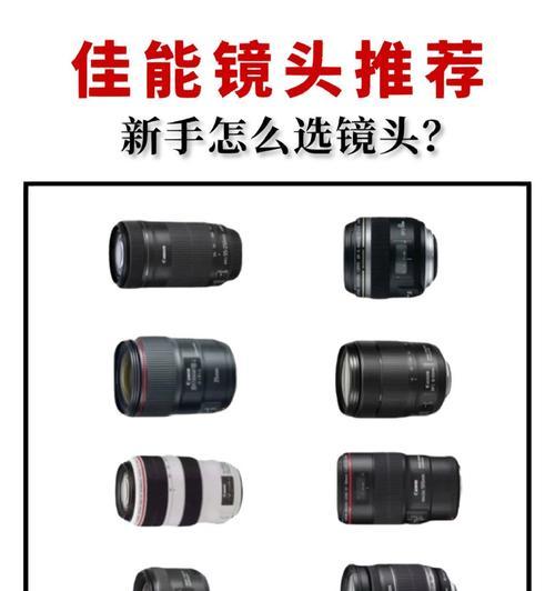 相机拆卸镜头后如何保证正常使用？
