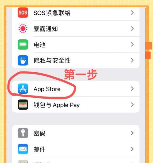 苹果xr强制重启后如何关闭？重启后出现的问题怎么解决？