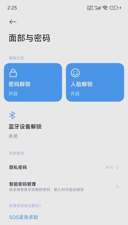 小米11按键失灵的原因是什么？