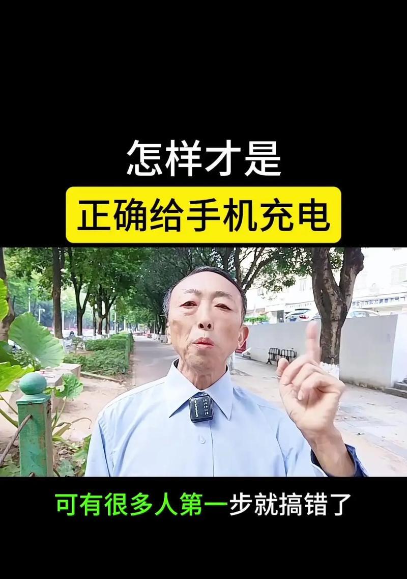充电器插口烧焦是什么原因？如何预防？
