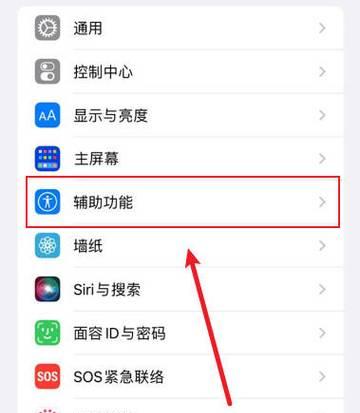 新苹果手机如何打开下载？下载应用的步骤是什么？