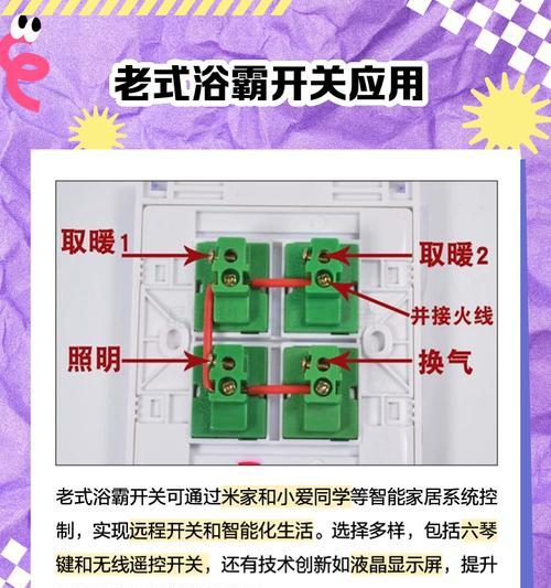 热水器开关拆卸步骤是什么？