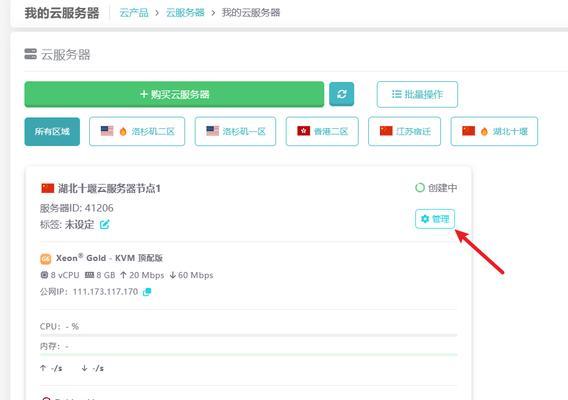 内地ip云服务器使用方法是什么？使用中遇到问题怎么办？