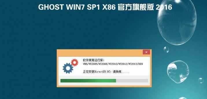 ty1612机顶盒应用下载方法是什么？如何安装应用？