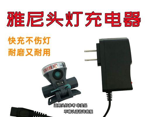 双孔圆孔充电器怎么用？使用时有哪些注意事项？