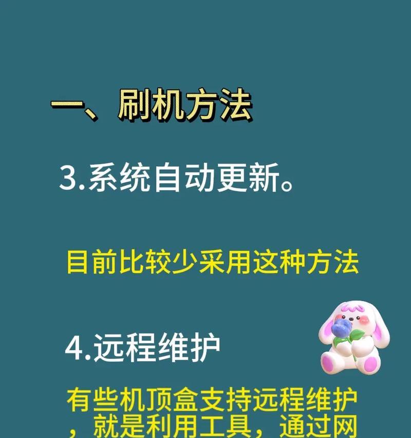零卡顿机顶盒软件安装步骤是什么？