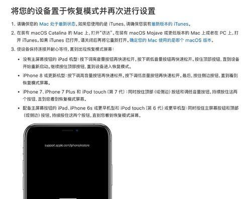 华为电脑e盘恢复出厂设置方法是什么？如何备份数据？