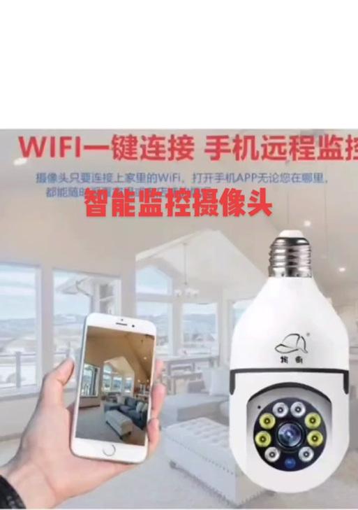 九摄像头平板与手机如何连接？