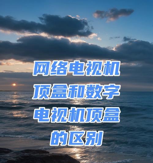 免密电视机顶盒连接方法是什么？