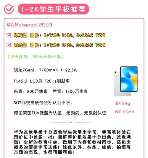 红米电脑与平板联动方法？使用体验如何？