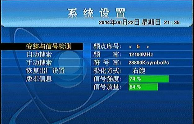 杂牌机顶盒恢复出厂设置的方法是什么？