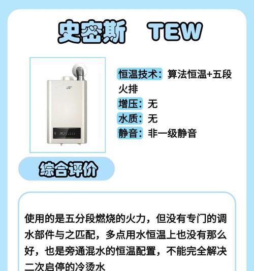 厨房适用的热水器类型是什么？选择时应注意什么？