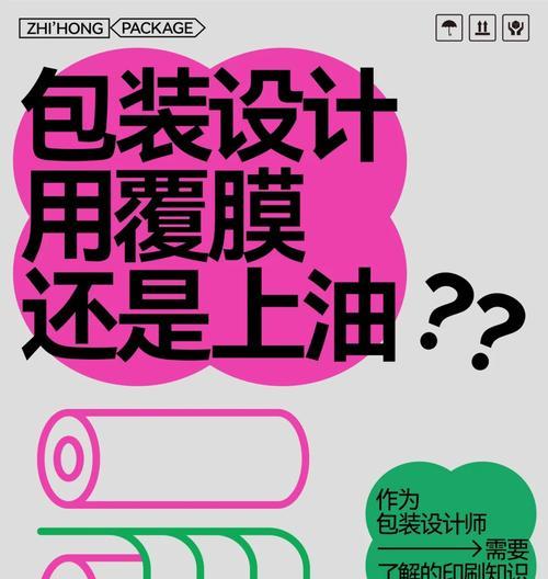 充电器外壳印刷工艺有哪些？如何选择合适的印刷方式？